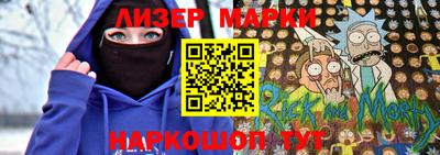 спайс Гагарин