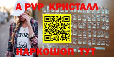 соль курить ск Азнакаево