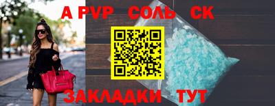 бутик Абакан