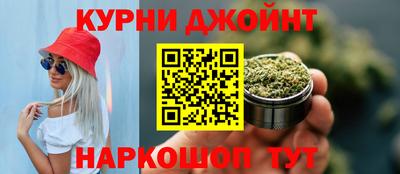 соль курить ск Гай