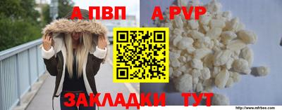 спайс Гагарин
