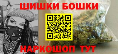 соль курить ск Гай