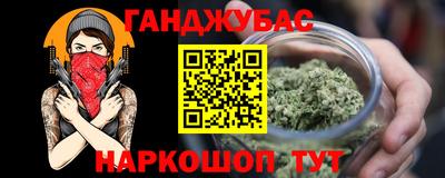 соль курить ск Гай