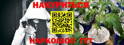 соль курить ск Гай