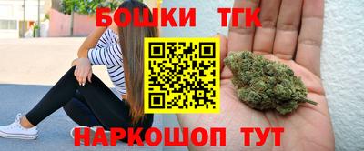 бутик Абакан