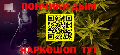 ALPHA-PVP Абакан