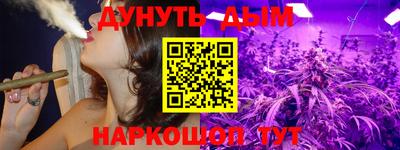 ГАЛЛЮЦИНОГЕННЫЕ ГРИБЫ Абинск