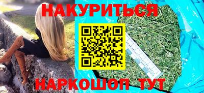 бутик Абакан