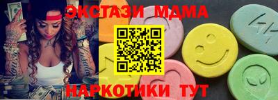 ГАЛЛЮЦИНОГЕННЫЕ ГРИБЫ Абинск