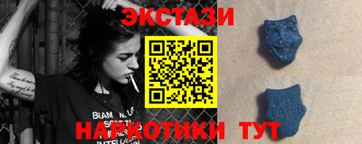 ГАЛЛЮЦИНОГЕННЫЕ ГРИБЫ Абинск