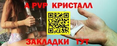 твердый Азнакаево