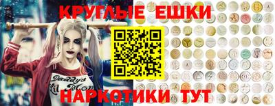 соль курить ск Гай