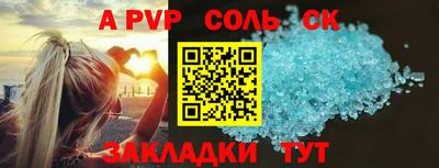 спайс Гагарин