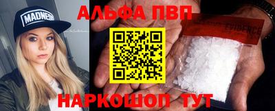 соль курить ск Гай
