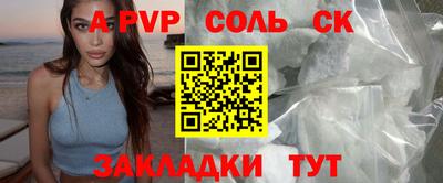 бутик Абакан