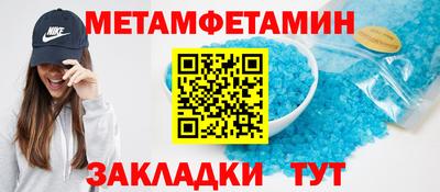 ALPHA-PVP Абакан
