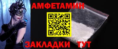 соль курить ск Азнакаево
