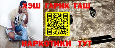 тгк Гатчина
