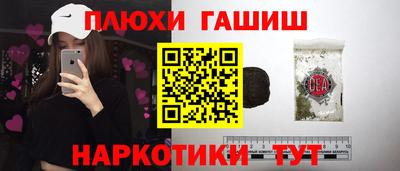спайс Гагарин