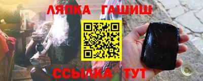 соль курить ск Азнакаево