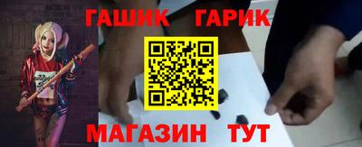 бутик Абакан