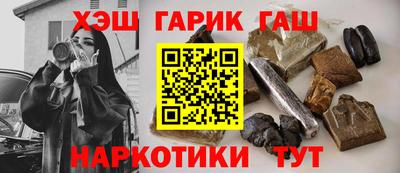 бутик Абакан