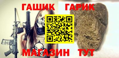 спайс Гагарин