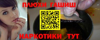 ALPHA-PVP Абакан