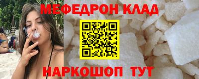 спайс Гагарин