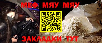 мефедрон VHQ Азнакаево