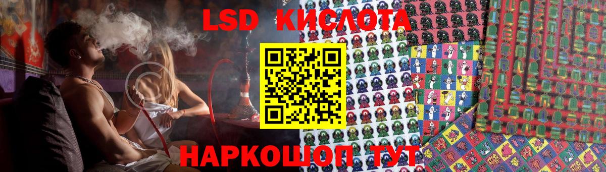 ЛСД экстази ecstasy  Вход с VPN  Азнакаево  Лсд 25 экстази ecstasy 