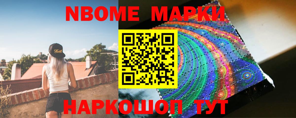 Лсд 25 экстази кислота Азнакаево