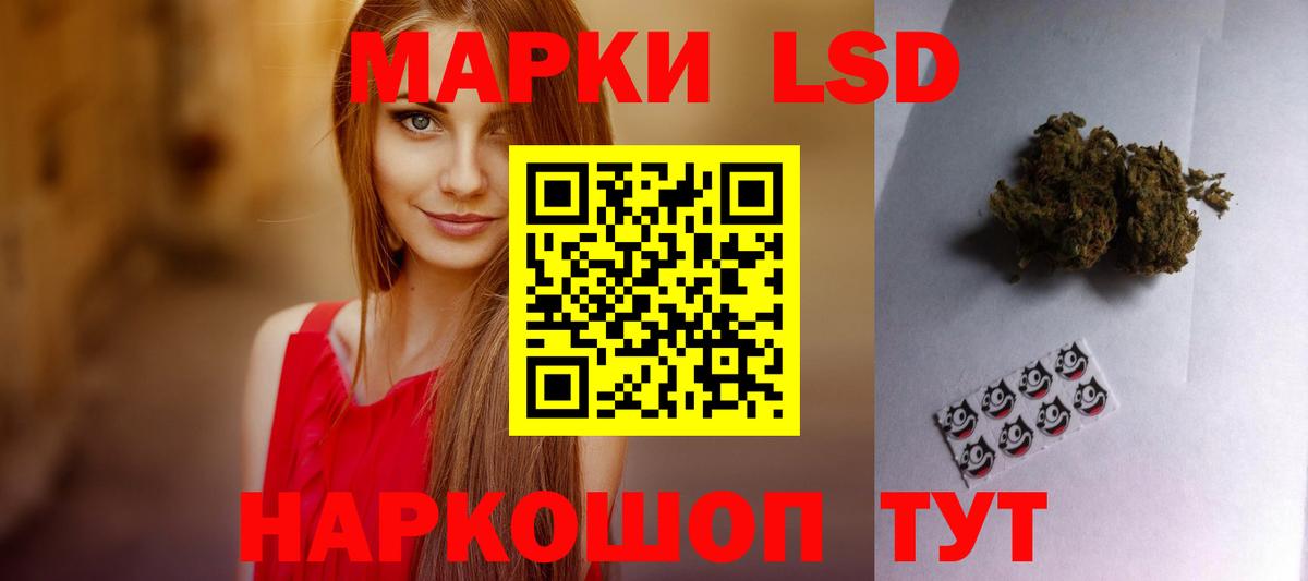 LSD-25 экстази  Вход с VPN  Азнакаево  LSD-25 экстази ecstasy  LSD-25 экстази кислота 