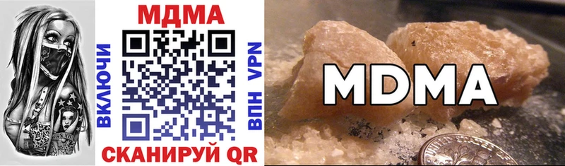 MDMA кристаллы  Азнакаево 