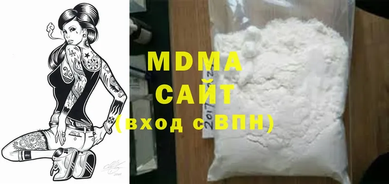 МДМА crystal  наркотики  Азнакаево 