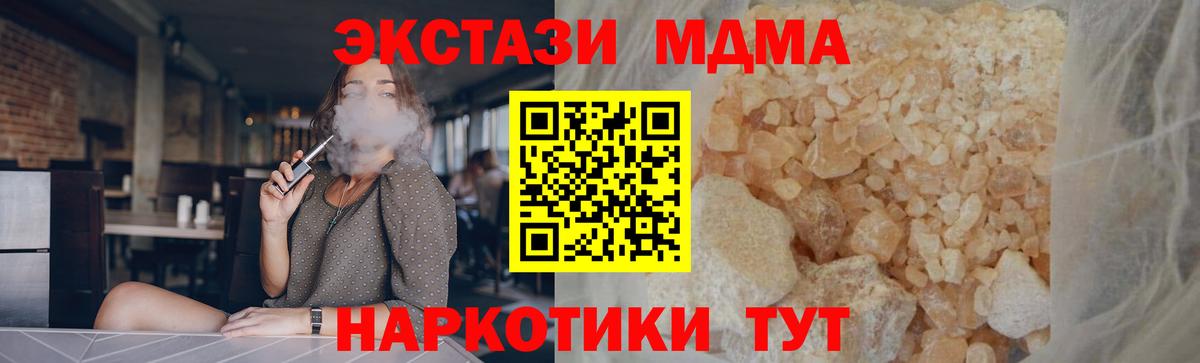 МДМА кристаллы Азнакаево