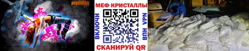 как найти наркотики  Азнакаево  Меф 4 MMC 