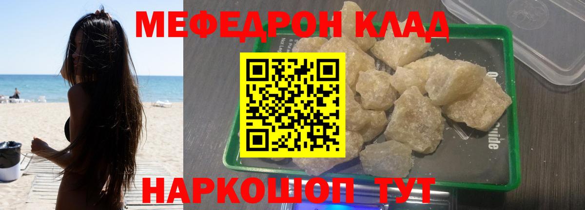 купить наркоту  Меф VHQ  Вход с VPN  Азнакаево  МЕФ 