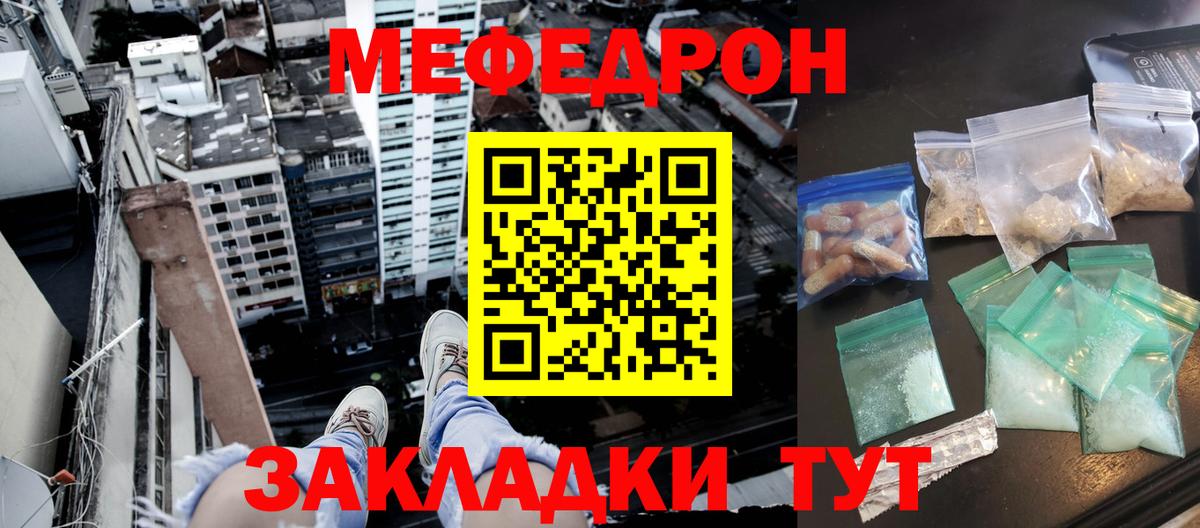 МЕФ Азнакаево