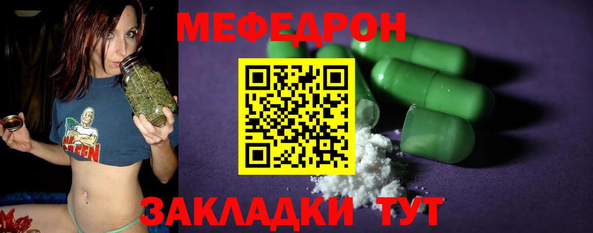 MDMA Азнакаево