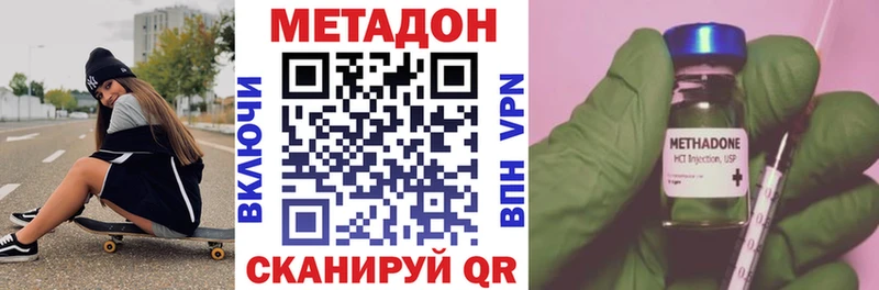 Метадон мёд  Азнакаево 