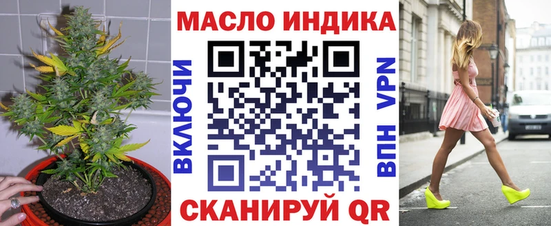 гидра Азнакаево Дистиллят ТГК концентрат