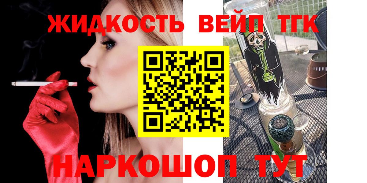 ТГК гашишное масло  Азнакаево  ТГК THC oil 