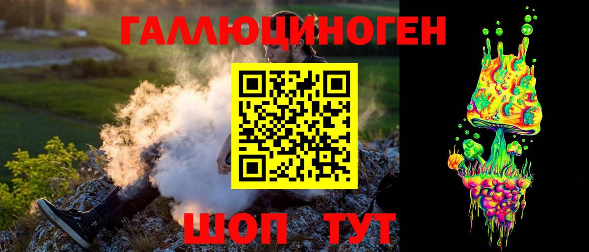 Галлюциногенные грибы GOLDEN TEACHER Азнакаево