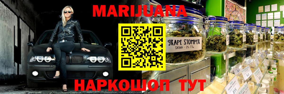 МАРИХУАНА OG Kush  Шишки марихуана OG Kush  Азнакаево  Вход с VPN  Шишки марихуана ГИДРОПОН 