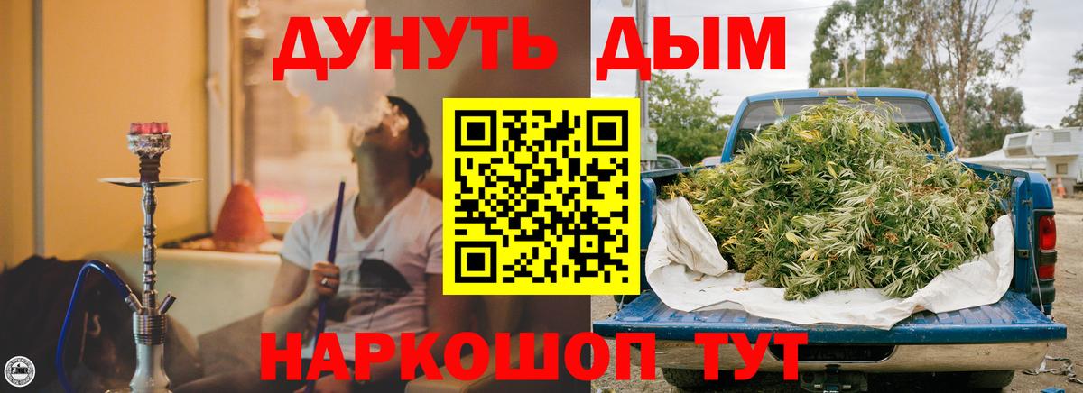 МАРИХУАНА Amnesia  Шишки марихуана Amnesia  Вход с VPN  Каннабис ГИДРОПОН  Азнакаево 