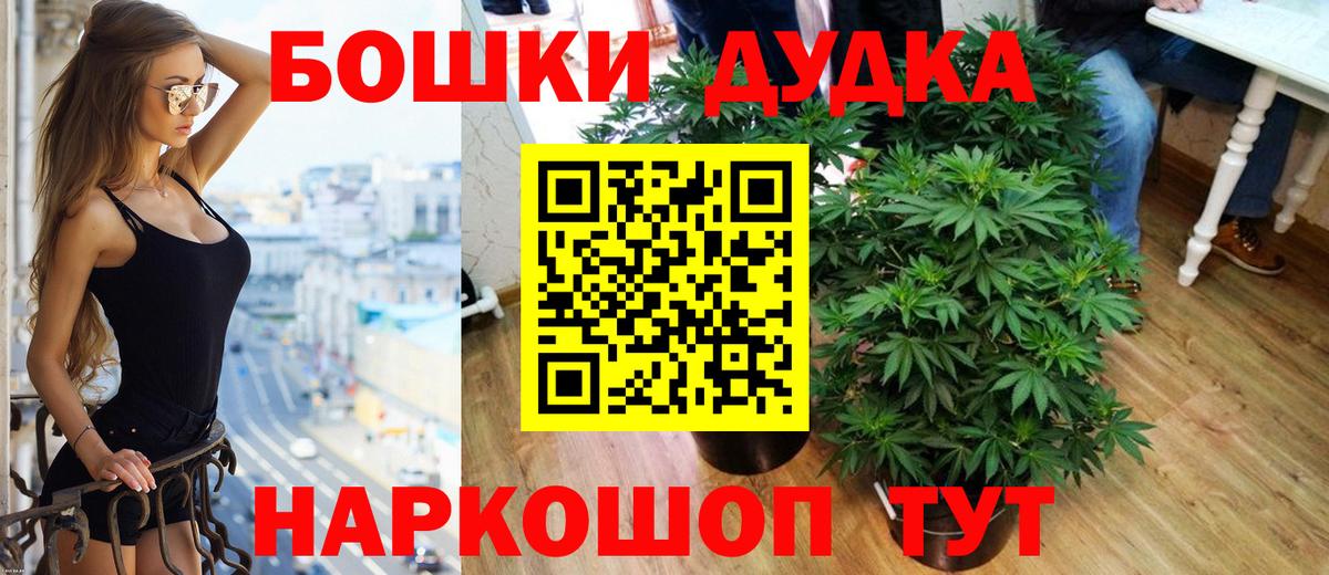 Каннабис VHQ Азнакаево